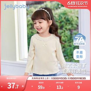 宝宝长袖 花边春装 7A抗菌 上衣5儿童洋气衣 女童Tm恤春秋小童法式
