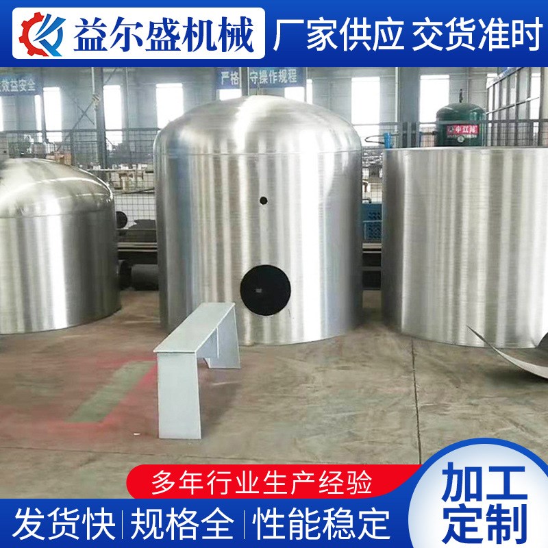 厂家供应玻璃钢储罐化学品罐缠绕立式卧式储罐