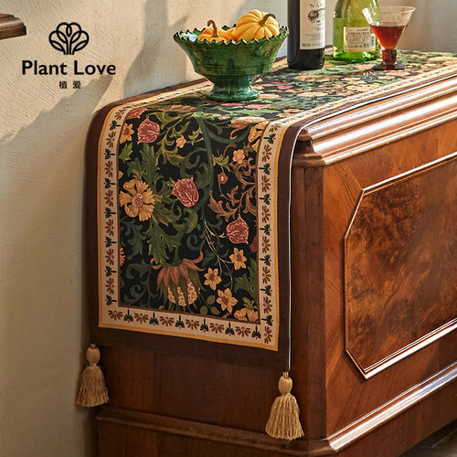 植爱卷草复古中式桌旗轻奢高端电视柜流苏穗子五斗柜盖布轻奢桌旗