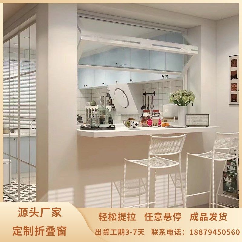 铝合金门联窗定制上下折叠窗配套单开门钢化玻璃厨房门窗一体隔断,全屋定制,铝合金窗,淘宝优惠券,粉丝福利购,淘宝优惠卷