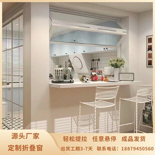 铝合金门联窗定制上下折叠窗配套单开门钢化玻璃厨房门窗一体隔断