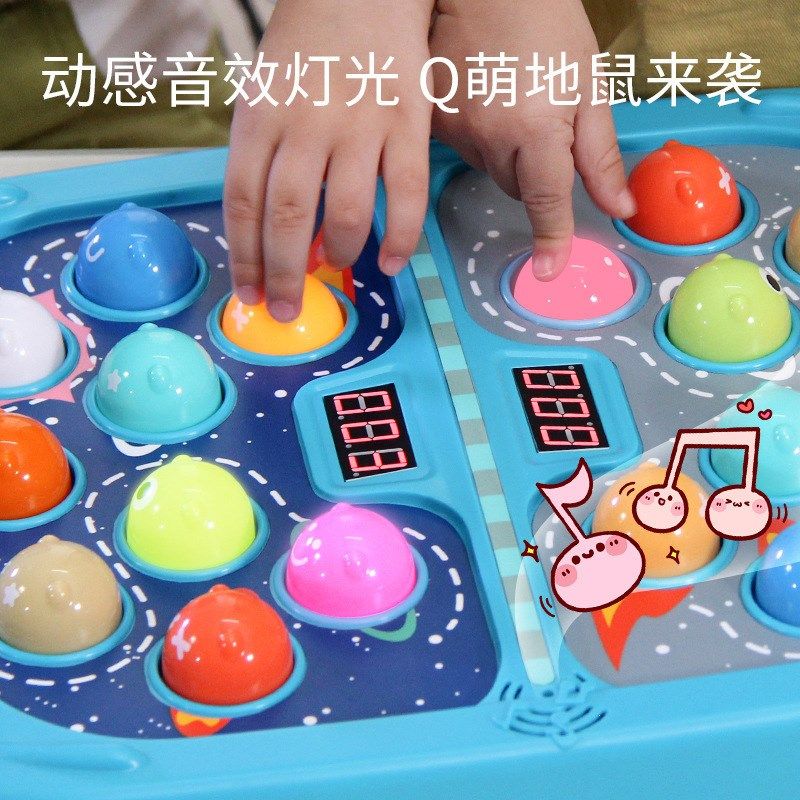 大号音乐玩具大作战打地鼠电动声光双人竞技亲子游戏机益智幼儿园