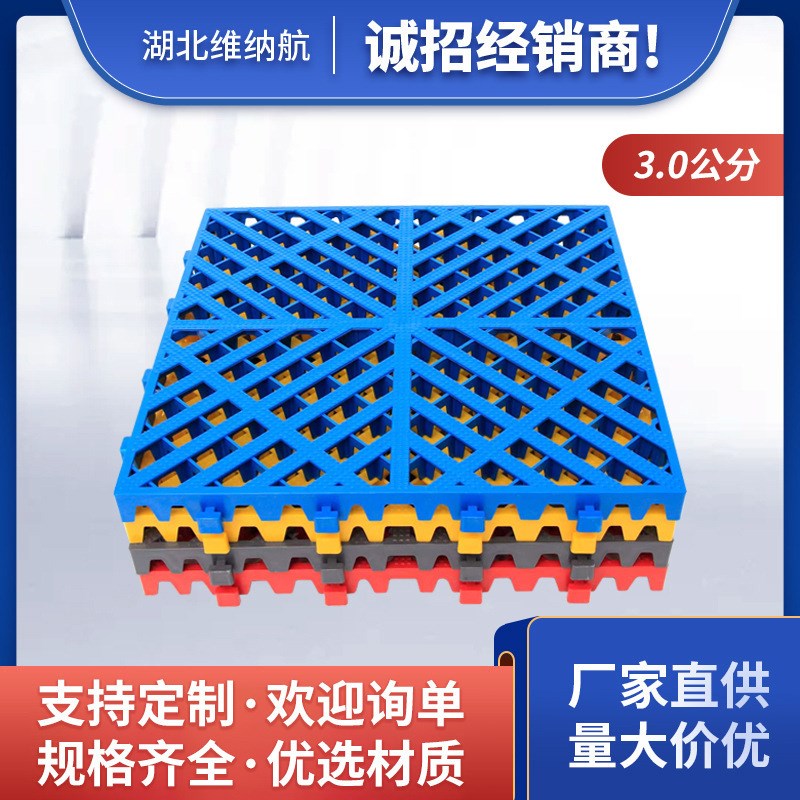 3公分塑料格栅洗车房加厚拼接地格栅洗车场免挖槽地漏塑料隔板垫