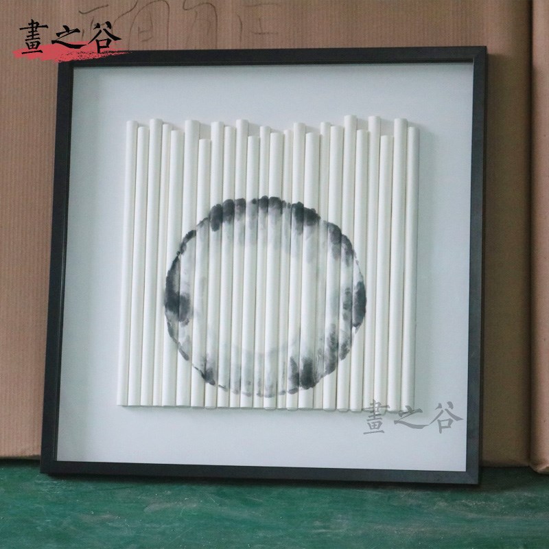 纯手工立体宣纸手绘实物水墨新中式装饰画 客厅书房玄Z关挂画壁画图片