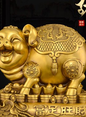 纯铜金猪存钱罐摆件能进r能出福猪储钱罐家用办公室前台装饰生肖