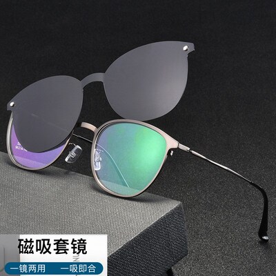 全框商务眼镜架夹片近视男偏光磁吸套镜防蓝光防雾变色镜片94002