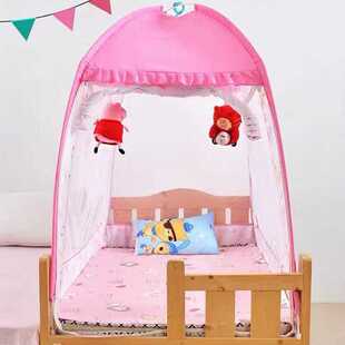 儿童床蚊帐公主女孩粉色蒙古包帐B篷女童幔纱床幔家用学生床上床