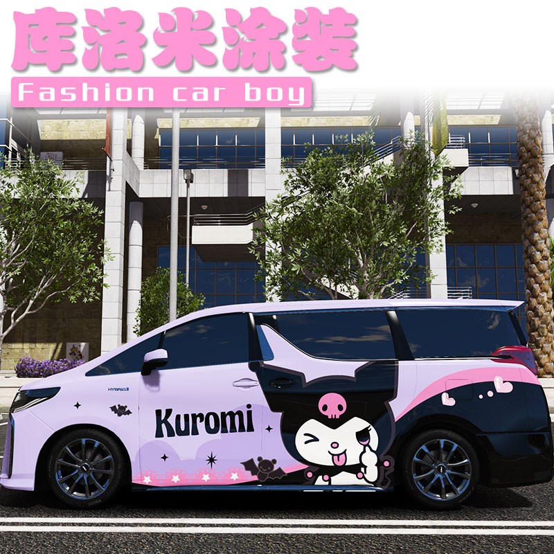 埃尔法全车膜 极氪009s库洛米车贴 汽车车身两侧贴纸 个性创意定
