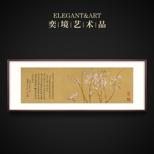 【新品】兰花国画客厅装饰画新中式书房挂画沙发背景墙名画九兰图