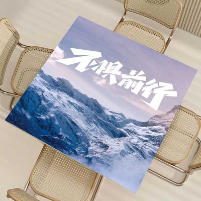 轻奢高级感pvc免洗防水正方形桌垫餐桌茶几电视S柜防尘印图软胶垫