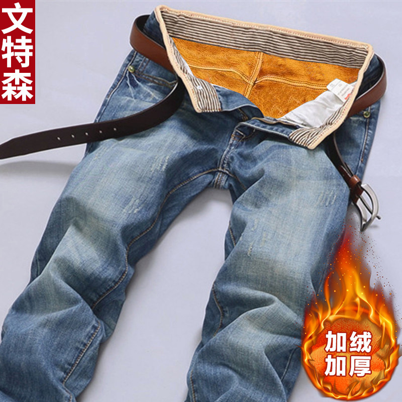 秋冬季男士牛仔裤男加绒加厚直筒牛仔裤