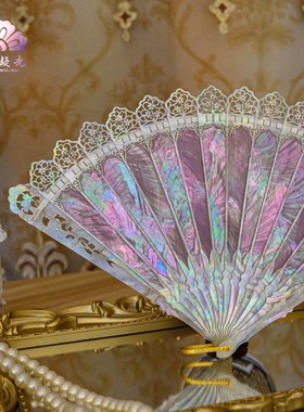 花卉镂空母贝折扇 紫色开窗款 仿古董天然母贝扇 拍照道具