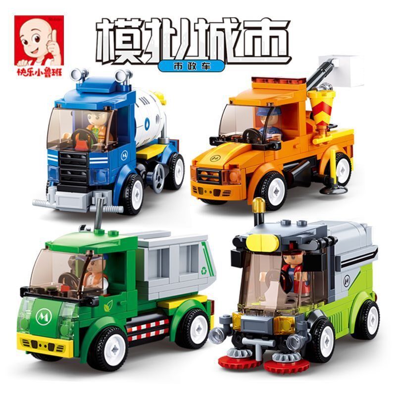 中国积木市政清扫车/环r卫车/洒水车/路灯车积木拼装拼插益智玩具 - 实物图
