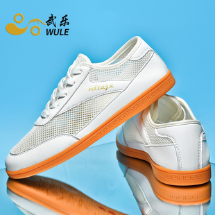 武乐太极鞋 夏驾车 女男镂空透气网面太z极拳牛筋底真皮运动练功鞋