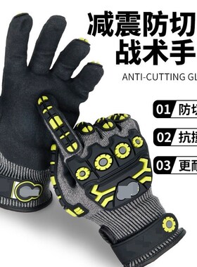 矿工防砸手套油田煤矿防砸手套工业防切割手套防撞手套机械劳保套