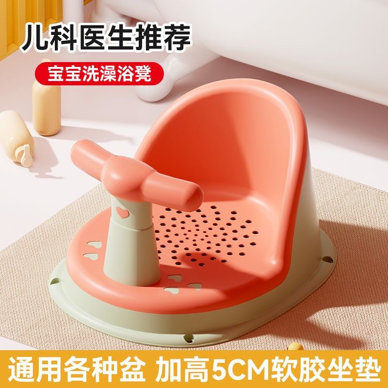 儿童洗澡浴凳迷你家用塑料浴盆浴桶吸盘泡澡凳宝宝小号简易坐凳子,婴童用品,浴网/浴兜/浴架/浴托,淘宝优惠券,粉丝福利购,淘宝优惠卷