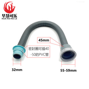 厨房水槽洗菜盆下水管n延长排水管洗碗池防臭加长管56 单槽配