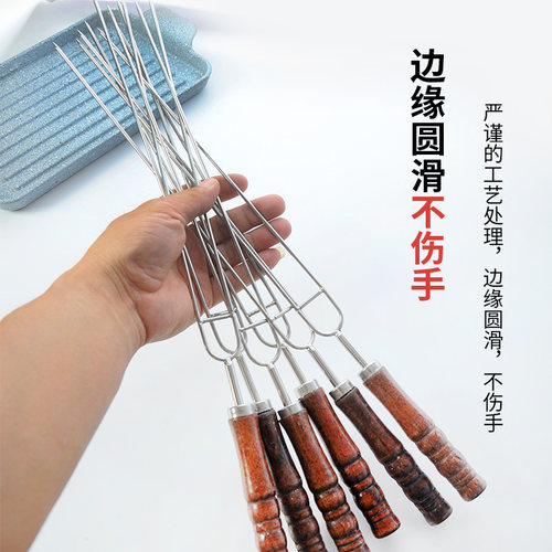 烧烤签子不锈钢U型n烤肉鸡翅叉加厚加粗木柄家用商用烤针烧烤工具