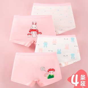 初中生全棉短裤 女童内裤 儿童女宝宝a类纯棉平角裤 薄款 不夹PP 夏e季