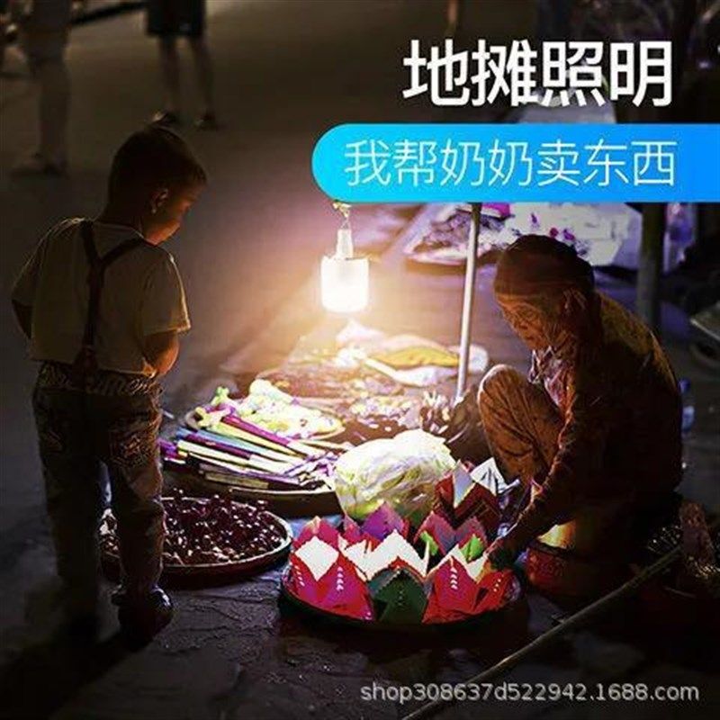 超亮LED充电灯泡户外防水夜市灯摆摊照明家用停电应急球泡节能灯D,家装灯饰光源,应急灯,淘宝优惠券,粉丝福利购,淘宝优惠卷