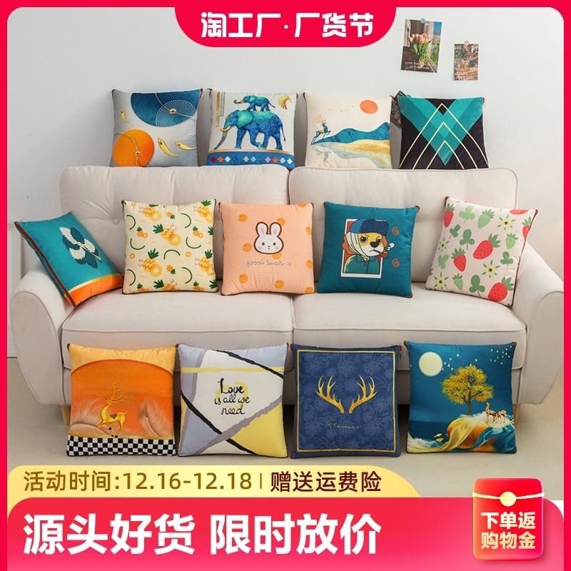 抱枕被子两用加厚午睡枕头被空调汽车靠枕办公室折叠毯二合一午休,居家布艺,抱枕被,淘宝优惠券,粉丝福利购,淘宝优惠卷