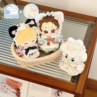 娃岛联萌x梦想实验室棉花娃娃1z0cm娃衣自嘲熊着替午后茶话会裙子