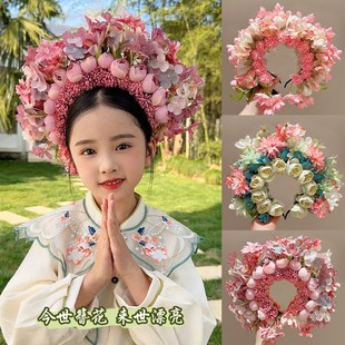 儿童簪花发箍女童泉州仿簪汉服花环民族风拍摄马面裙花朵头箍发饰