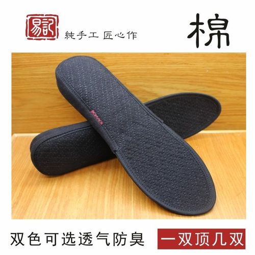 纯棉内增高鞋垫女式春夏吸汗透气抗菌防臭无O异味纯手工艺棉质舒
