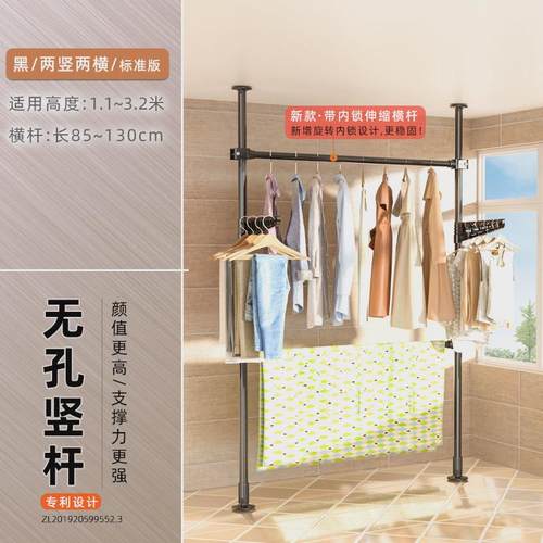 40n折叠晾衣架置衣架阳台飘窗晾衣杆伸缩顶天立地V卧室家用室内挂
