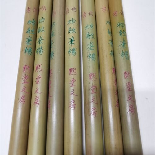 神融笔畅纯宿羊毫细嫩光锋1.1x5.8cm篆隶行草宿20年料手工制作