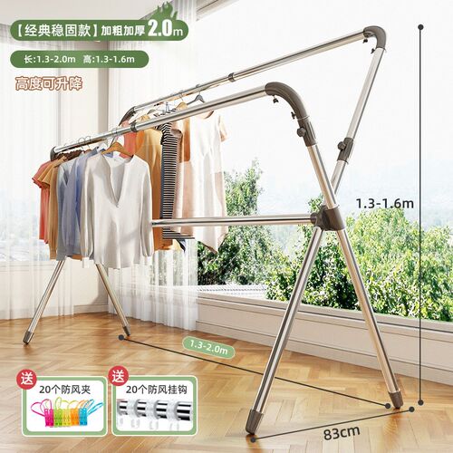 x型晾衣架落地升降晒o衣架室内家用户室外折叠伸缩杆晒被子不锈钢