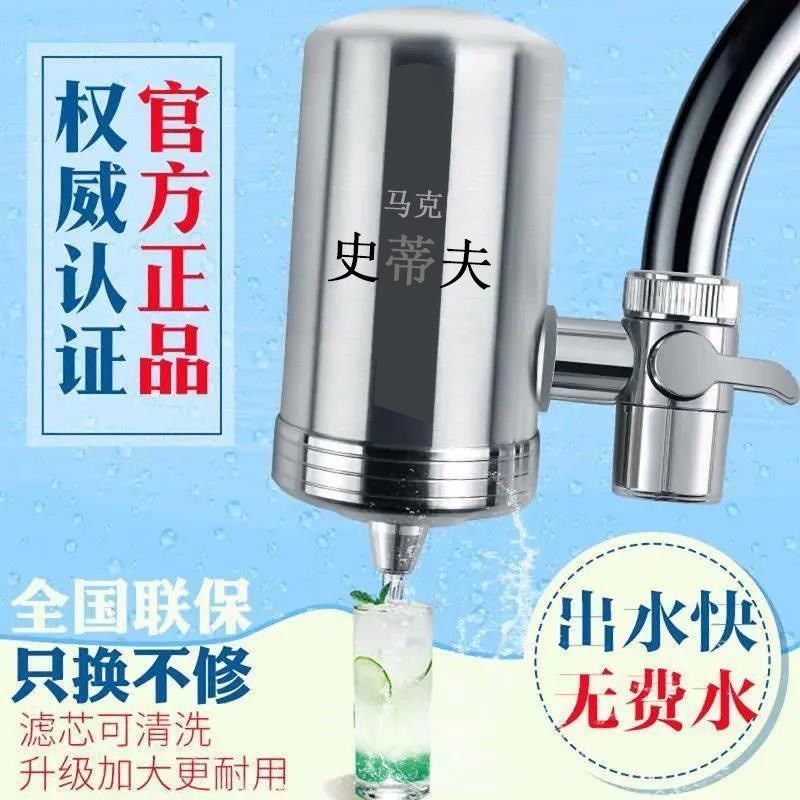 304不锈钢水龙头净水器家用厨房净化过滤器直饮除垢超滤滤水器,家装主材,防溅头,淘宝优惠券,粉丝福利购,淘宝优惠卷