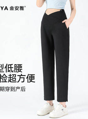 孕妇裤夏季薄款外穿工装西裤低腰无托腹九分直筒烟管西装裤子夏装
