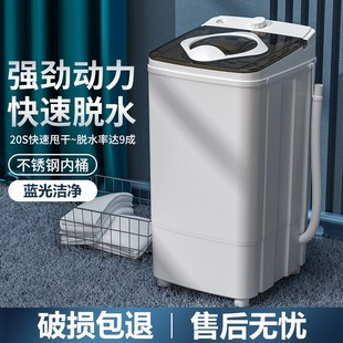 大容量家用脱水机小型单甩干桶单脱水桶迷你租房甩鞋 宿Z舍工厂直