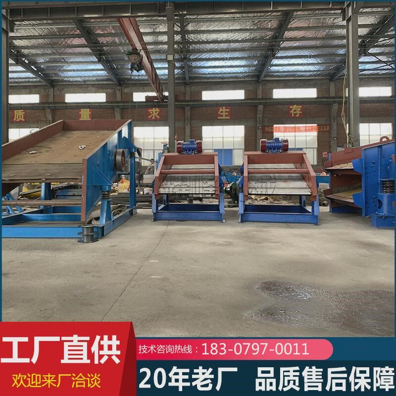 震动定制振动筛大型矿用砂石筛选机小型工业厂家单W双三层筛分设