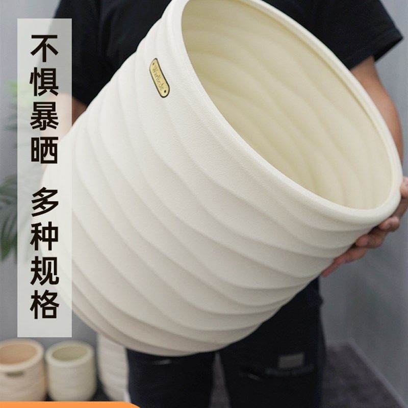 家庭大客厅花盆简单波浪图t案塑料增厚树脂花盆财富绿色植物大直