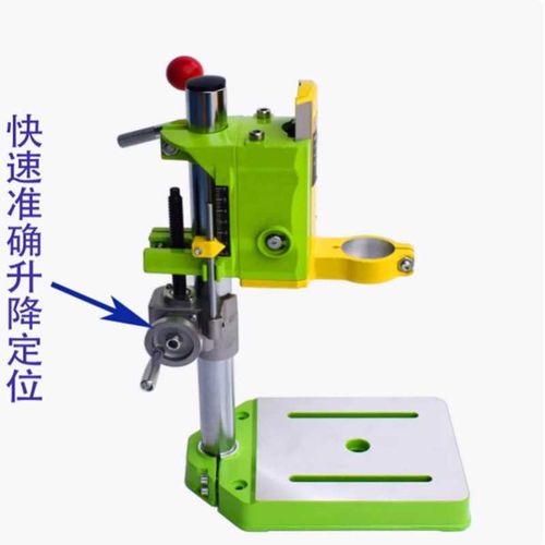 迷你强BG-6137电钻支架 电钻变台钻可旋转打Q斜孔快速升降装置铣