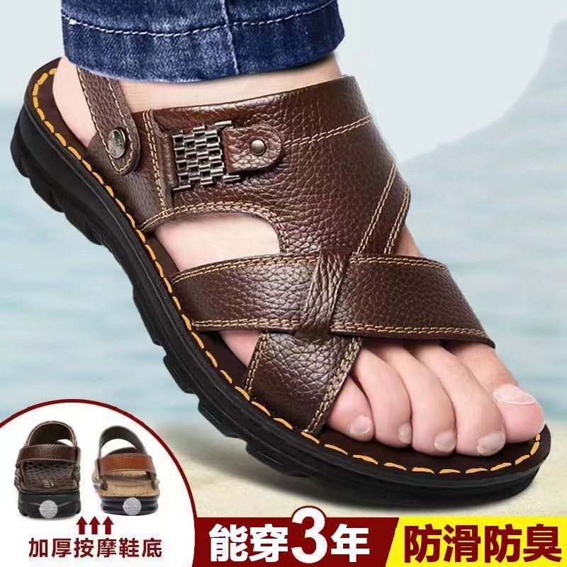 凉鞋男真皮沙滩鞋男士休闲凉拖鞋头层牛皮防滑牛筋底爸爸鞋男鞋子,流行男鞋,洞洞鞋,淘宝优惠券,粉丝福利购,淘宝优惠卷