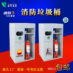 加油站垃圾桶户外专用可放2个8公斤灭火器多N功能安全服务台垃圾