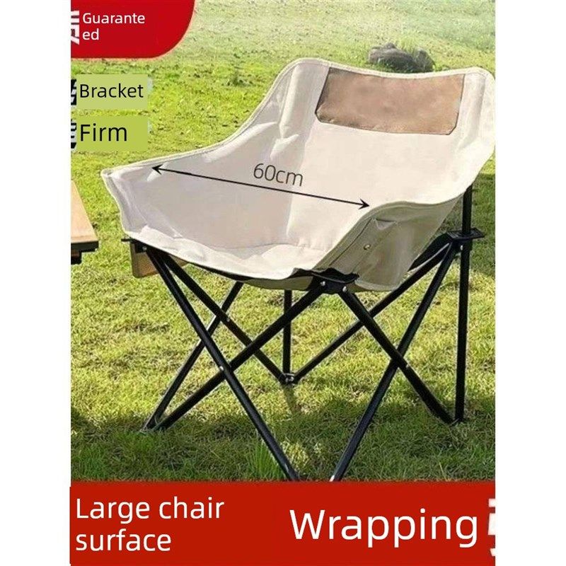 德国户外折叠椅月亮椅露营椅子便携板凳钓鱼靠背野餐凳桌椅装备,户外/登山/野营/旅行用品,户外椅子凳子,淘宝优惠券,粉丝福利购,淘宝优惠卷