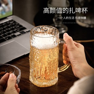 高颜值精酿啤酒杯轻奢带把加厚玻A璃扎啤酒杯简约家用饮料杯子套
