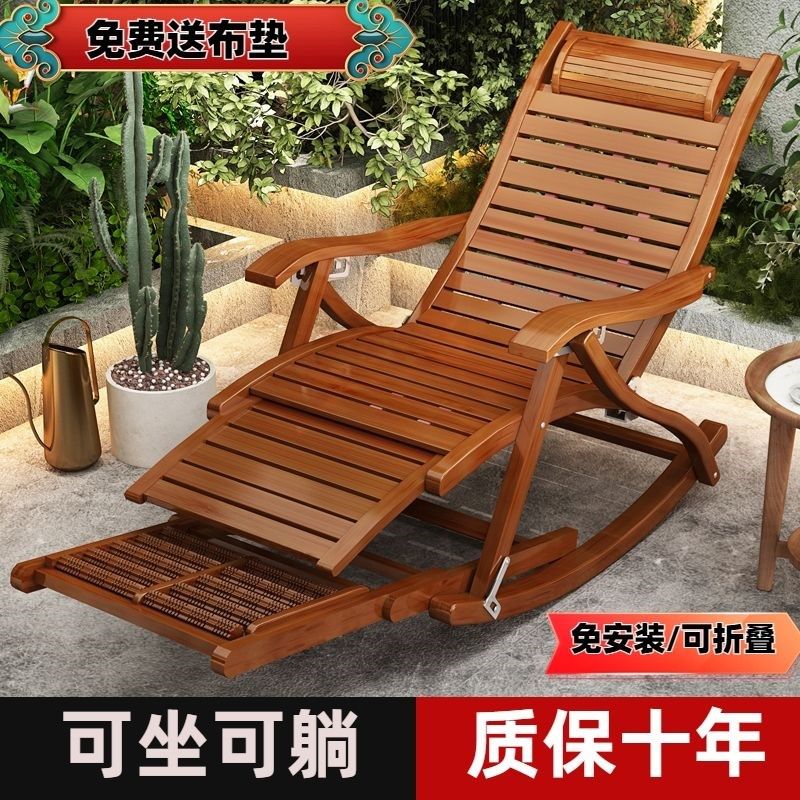 摇椅躺椅折叠午休夏季竹躺椅休闲老年人专用椅舒适超软阳台庭院凳,住宅家具,庭院凳,淘宝优惠券,粉丝福利购,淘宝优惠卷