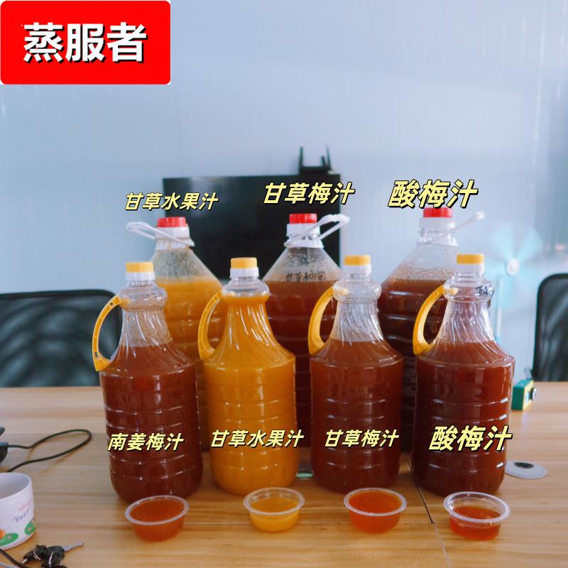 酸梅汁腌制调料水果咸梅汁南姜梅汁甘草汁商用工厂图片