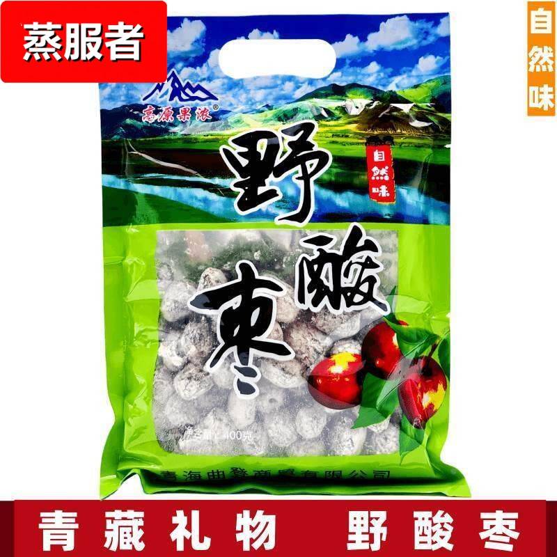野酸枣 青海特产高原蜜饯高原果浓野山枣即食酸味小零食无核400克
