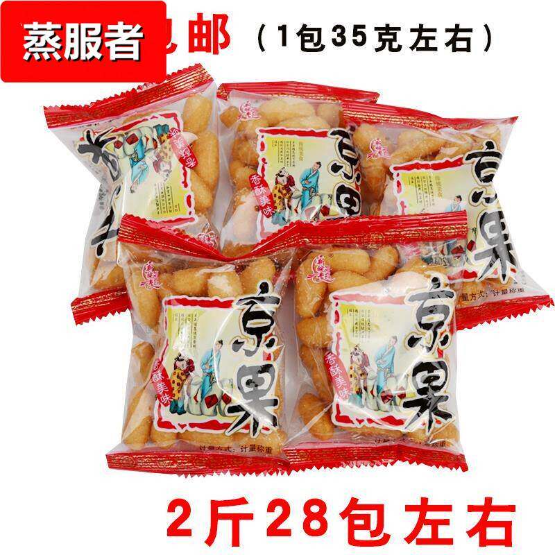 油京果子江米条小包装手抓包散装称糯米条传统老式大油枣喜糖枣糕