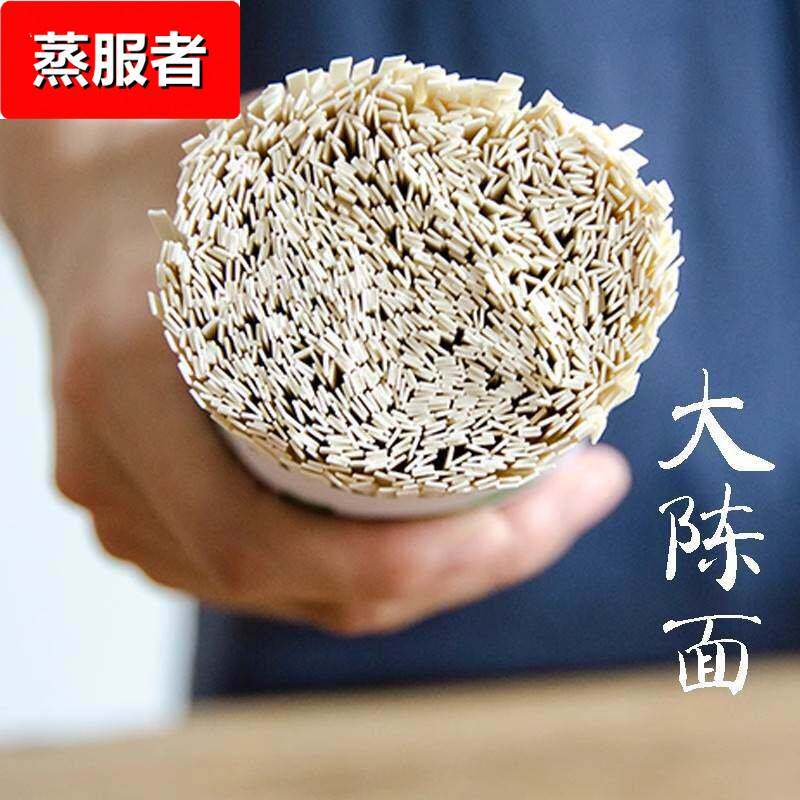 浙里衢州特产江山大陈面礼盒5斤长寿面挂面素面阳春面妈妈的味道