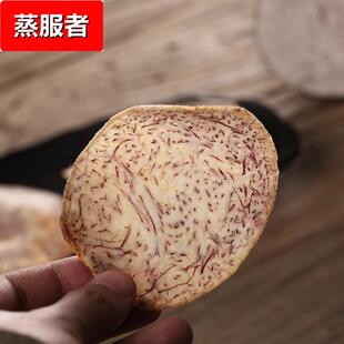 芋头片 椒盐香芋脆 芋头干 椒盐芋头脆 椒盐芋片 香芋脆片 香芋片