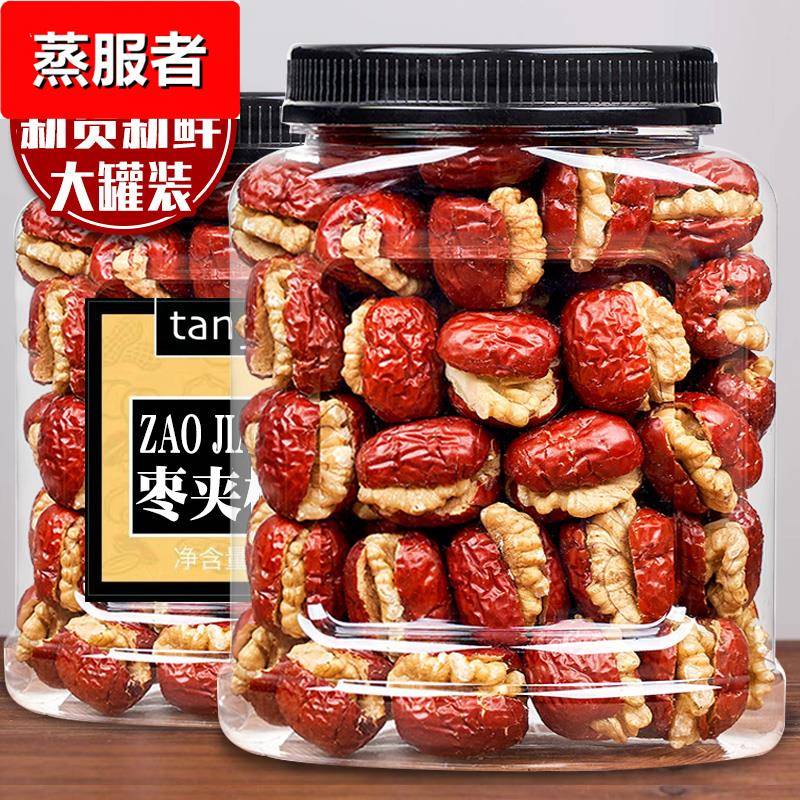 大红枣夹核桃仁500新疆特产独立小包装脆枣红枣果干休闲零食年货