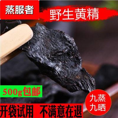 制黄精个九蒸九晒黄精片熟黄精黄精干片鸡头参老虎姜500克g