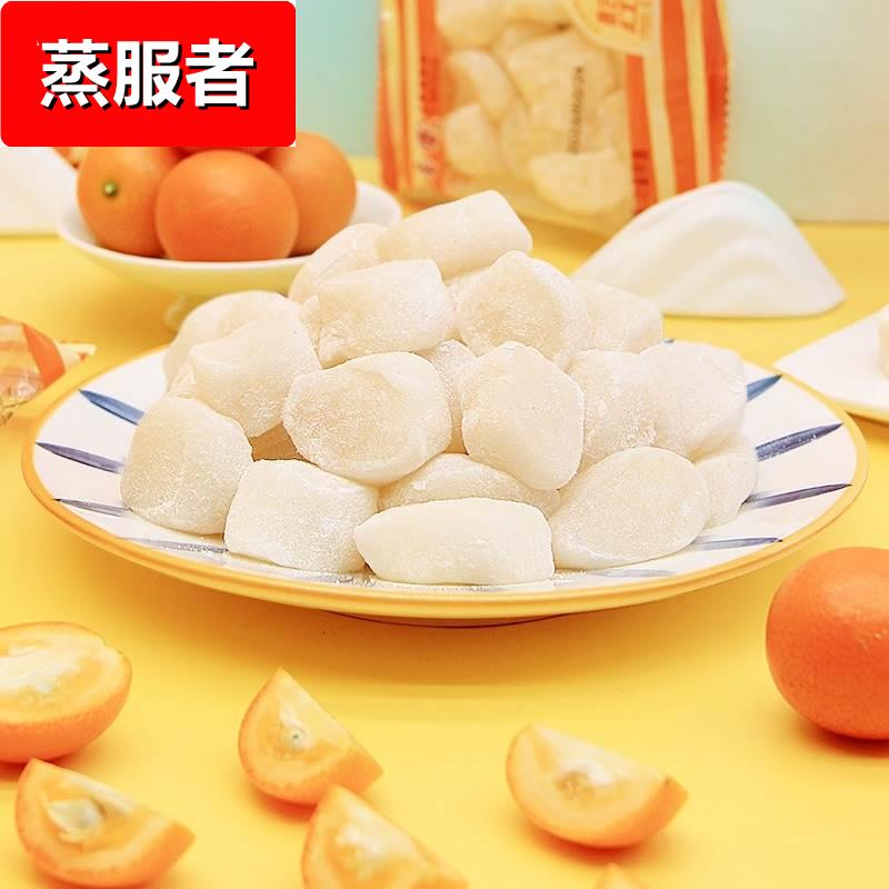 老香斋桔红糕传统手工软糯米糕点袋装500g